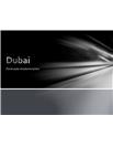 Dubai | PowerPoint-presentation